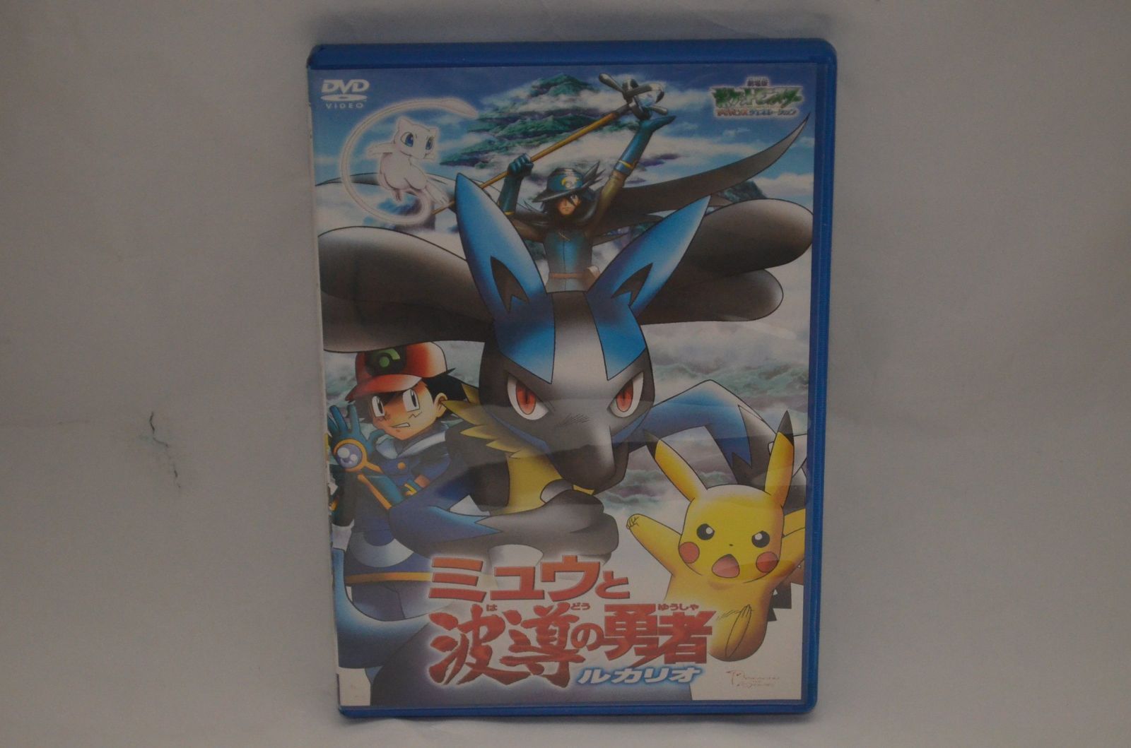 中古DVD】劇場版ポケットモンスターアドバンスジェネレーション ミュウ
