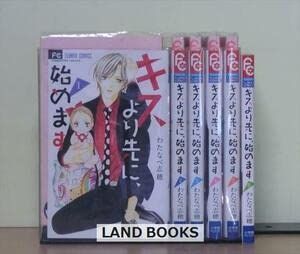 【その他】キスより先に、始めます 6巻全巻セットわたなべ志穂 2E0880 /ノーブランド品 / /K0504-260114-0190 /B0C41F7QQN