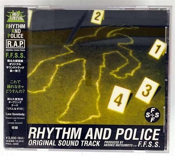 中古CD】踊る大捜査線 オリジナル・サウンドトラック /マーキュリー