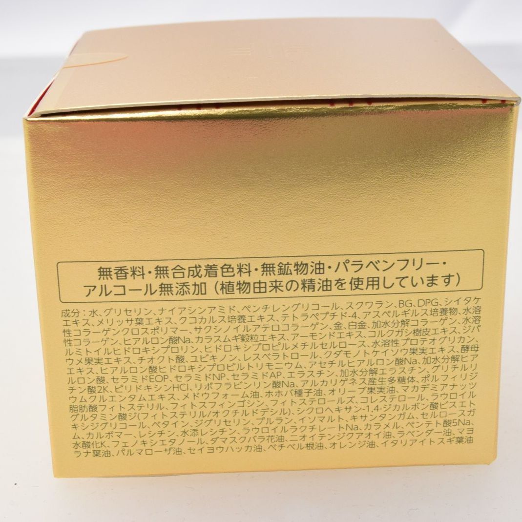 r-717新品ドクターシーラボACGエンリッチLEX20 50g - メルカリ