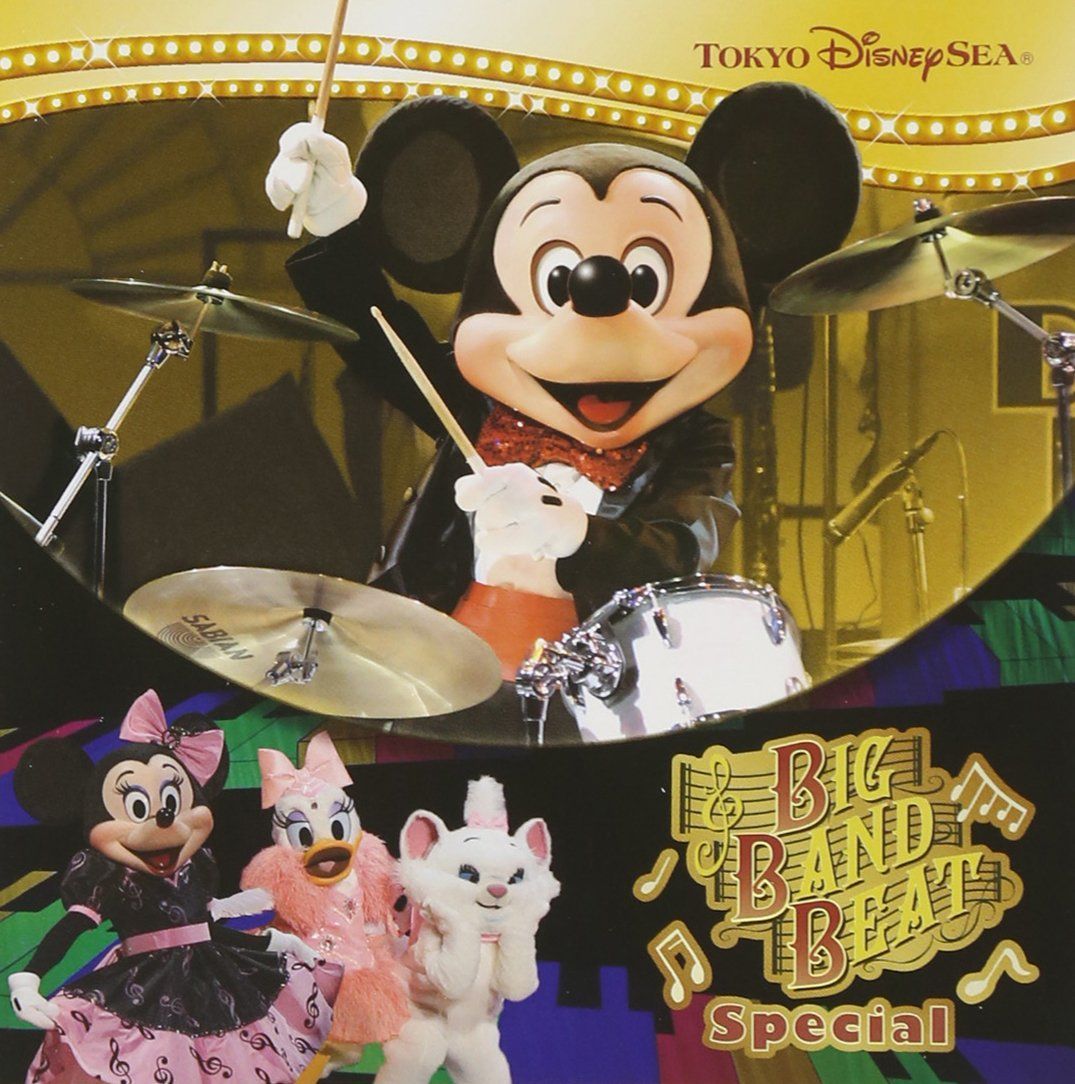 中古CD】東京ディズニーシーR ビッグバンドビート スペシャル