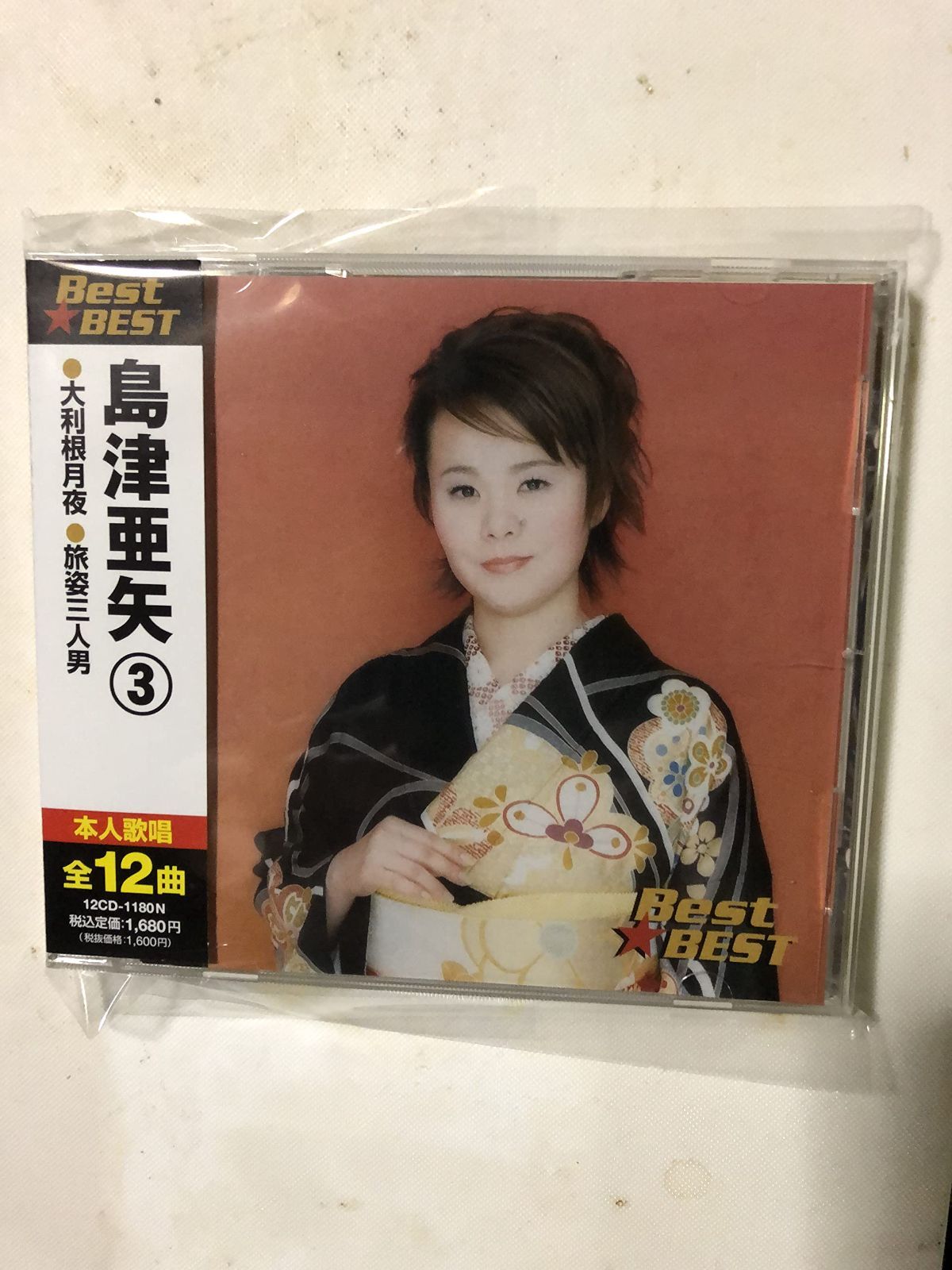 中古CD】島津亜矢 3 -大利根月夜 旅姿三人男- / / /K1102-260131B-8410