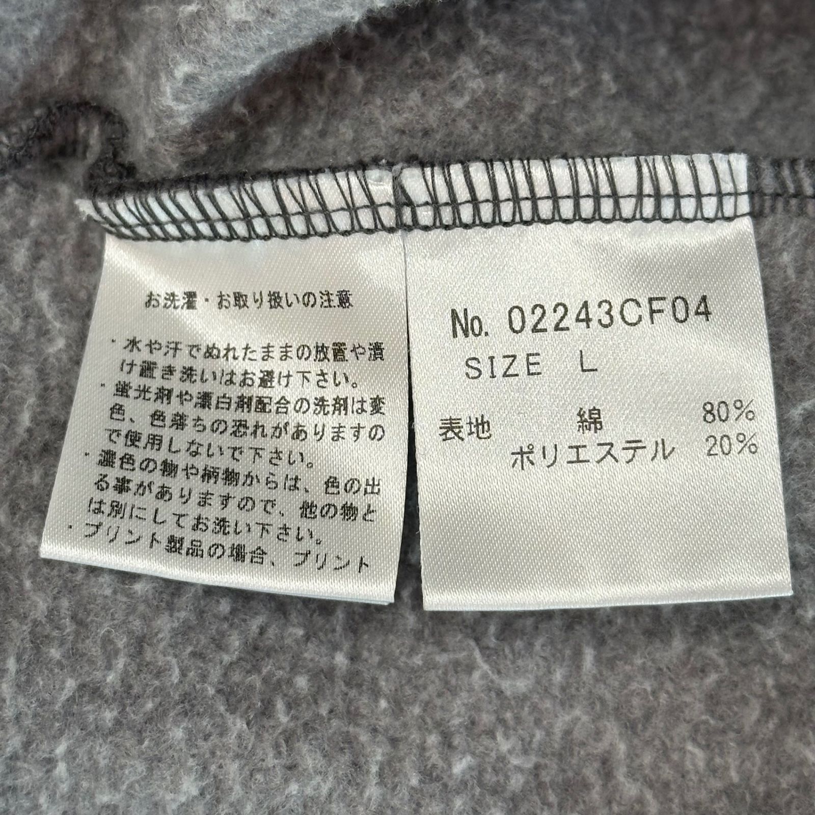 HYSTERIC GLAMOUR(ヒステリックグラマー) HYS WHISKY Hoodie 
