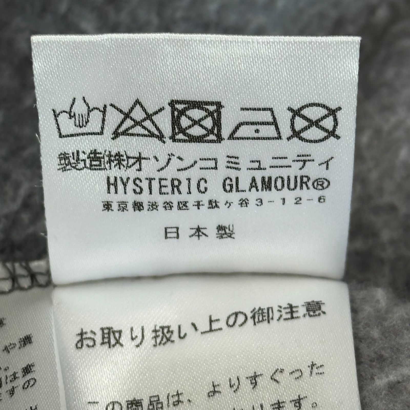 HYSTERIC GLAMOUR(ヒステリックグラマー) HYS WHISKY Hoodie 