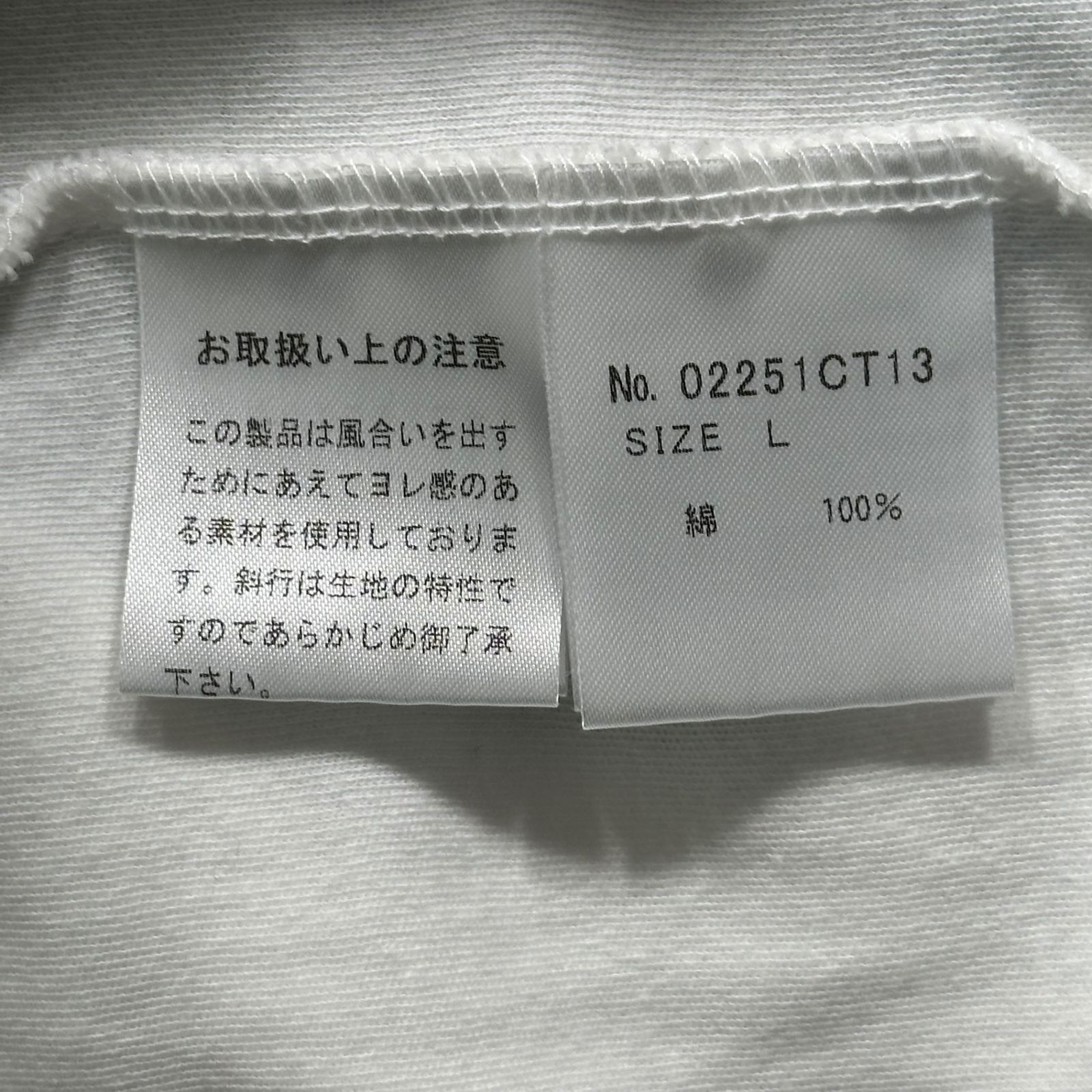 HYSTERIC GLAMOUR(ヒステリックグラマー) 25SS ENDLESS ROCK TEE 