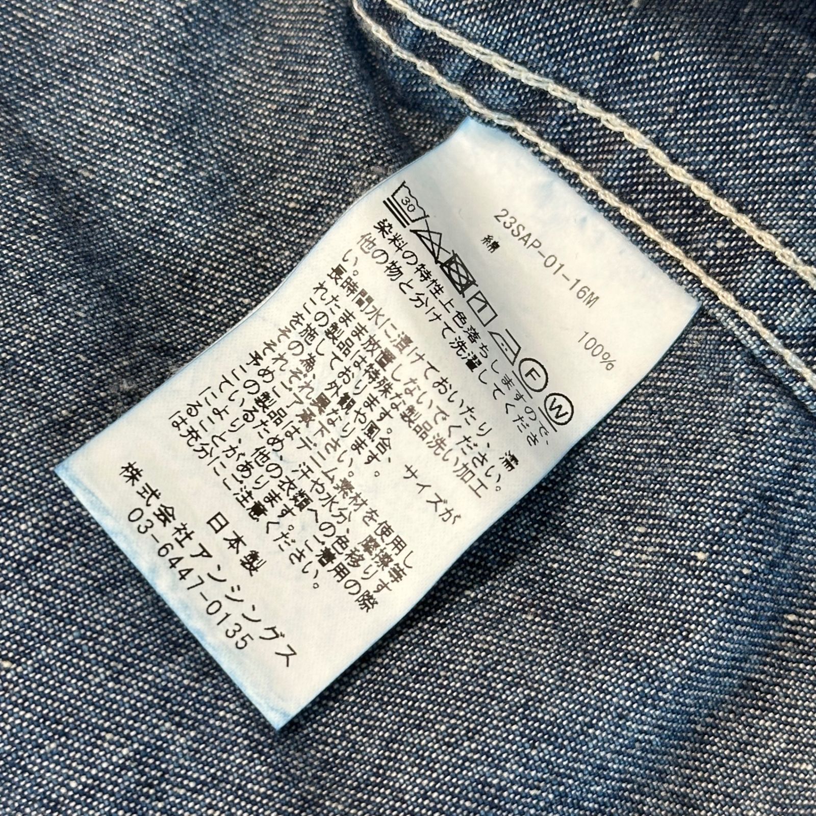 A.PRESSE(アプレッセ) 23SS Denim Coverall Jacket デニム 
