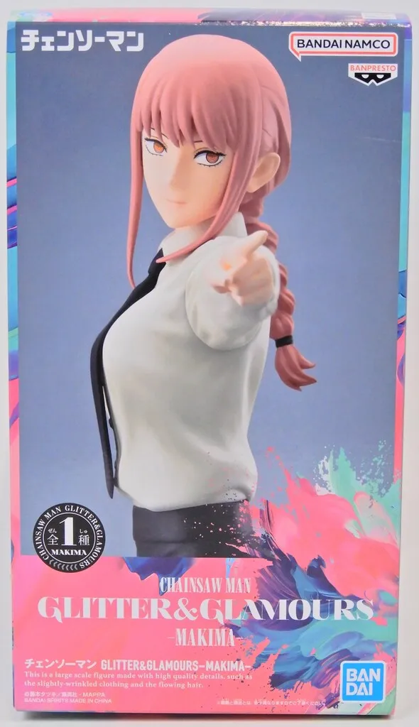 2026年最新】GLITTER&GLAMOURS MAKIMAの人気アイテム - メルカリ