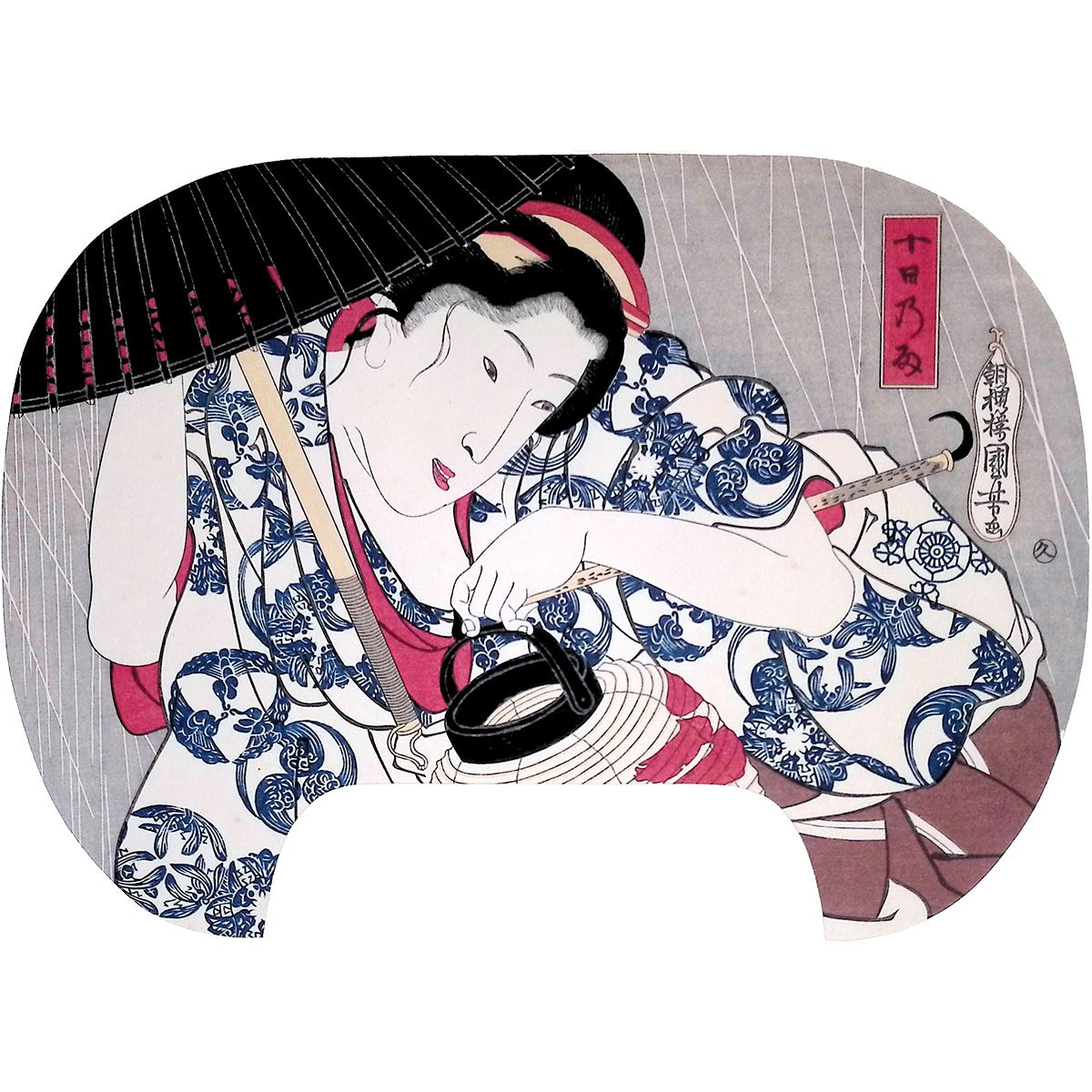 歌川国芳 十日の雨 浮世絵 木版画 人物画 美人画 女性像 風俗画 団扇絵