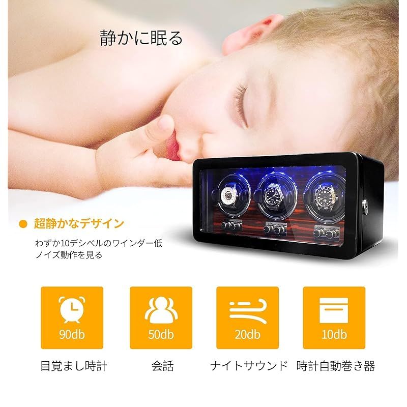 ORYX ワインディングマシーン 腕時計自動巻き上げ機 ウォッチ