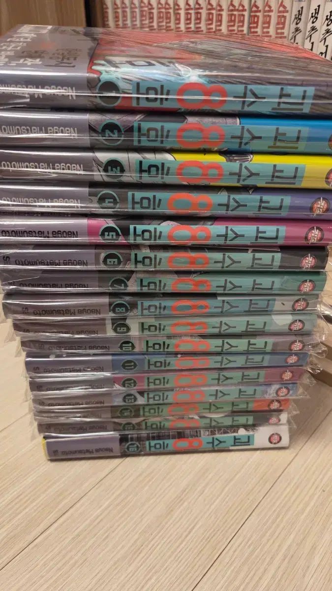 漫画本)怪獣 8 ほ 全巻 初回版 1 16 完結 怪獣8号 - | おもちゃ