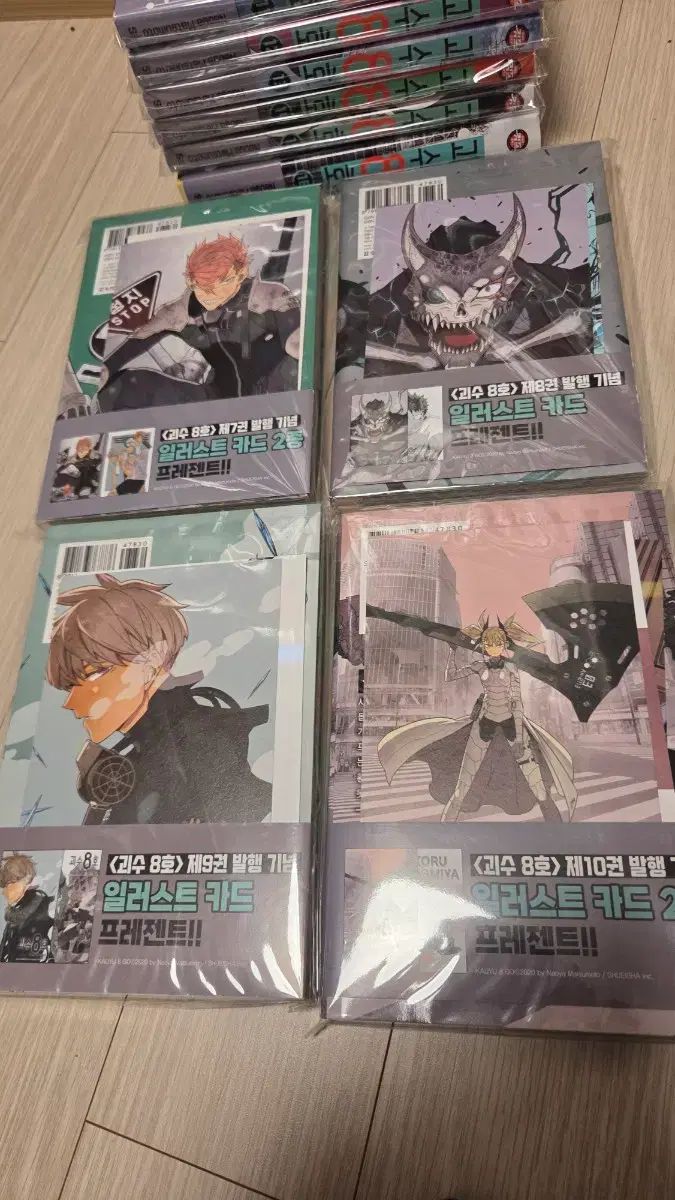 漫画本)怪獣 8 ほ 全巻 初回版 1 16 完結 怪獣8号 - | おもちゃ