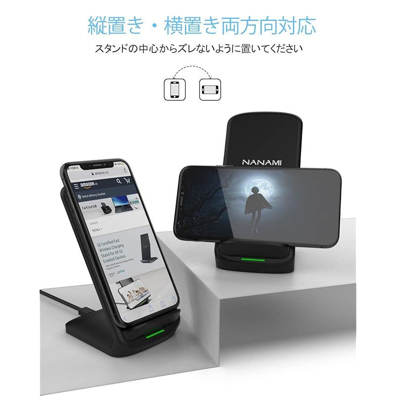 NANAMI ワイヤレス急速充電器 (USB-C 20W出力の急速充電器に昇進) 置く