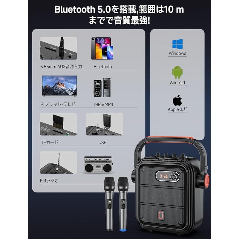 JYX ワイヤレスマイク スピーカーセット 拡声器 Bluetooth 5.0対応