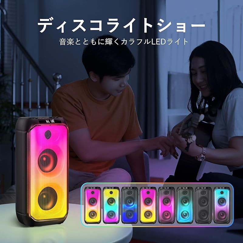 ワイヤレスマイク スピーカーセット Bluetooth5.0対応 家庭用 大容量