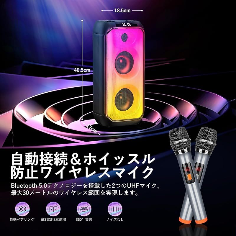 ワイヤレスマイク スピーカーセット Bluetooth5.0対応 家庭用 大容量