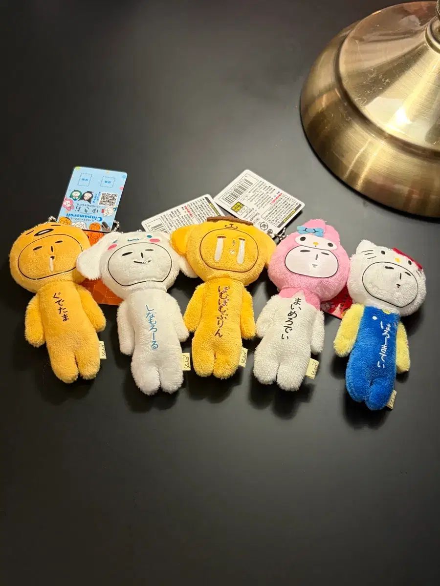 (タグ付き すぐ配送) 正規品 ゆきお Sanrio ぬいぐるみ キーホルダー 5種