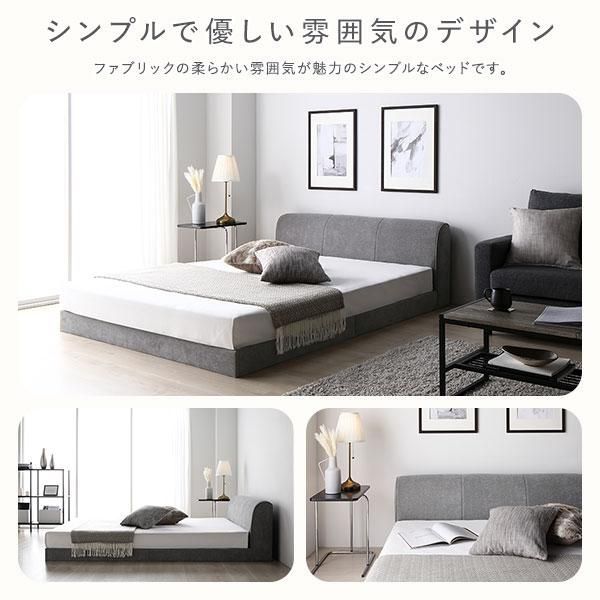 セミダブル ローベッド ファブリックベッド ファブリック グレー