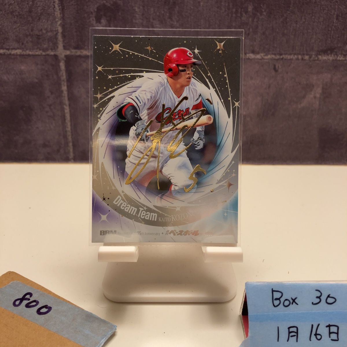 2025 BBM 小園海斗 117/200 金箔サイン 広島東洋カープ 35th