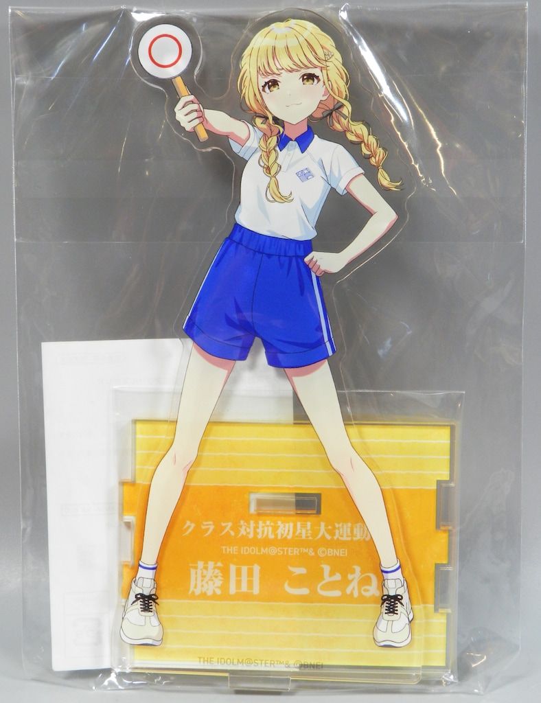 ASOBI STORE アクリルスタンド クラス対抗初星大運動会 藤田ことね