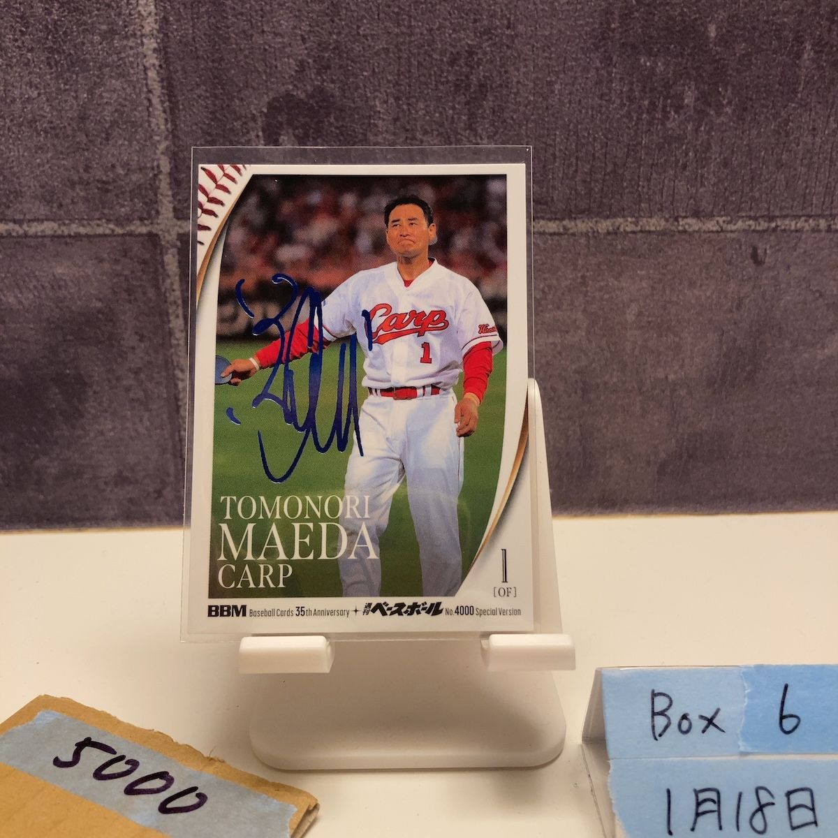 2025 BBM 35th Anniversary 前田智徳 27/75 青箔サイン 広島東洋カープ