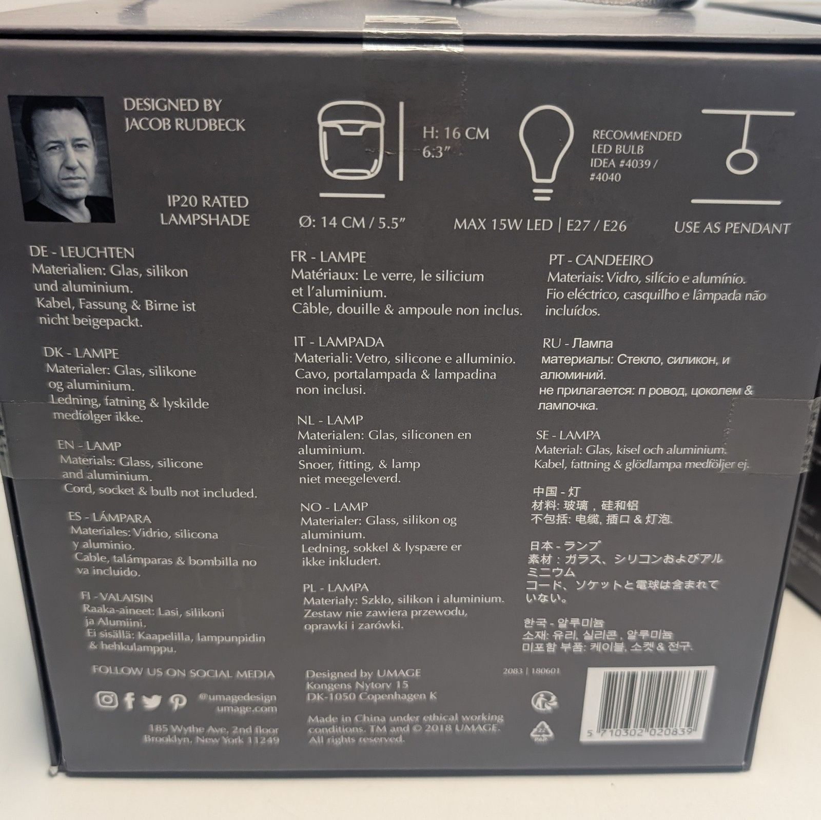 新品未使用 UMAGE Acorn エイコーン ペンダントライト コッパー 2個