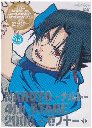NARUTO -ナルト- 4th STAGE 2006 巻ノ十一 [DVD]／伊達勇登 - メルカリ
