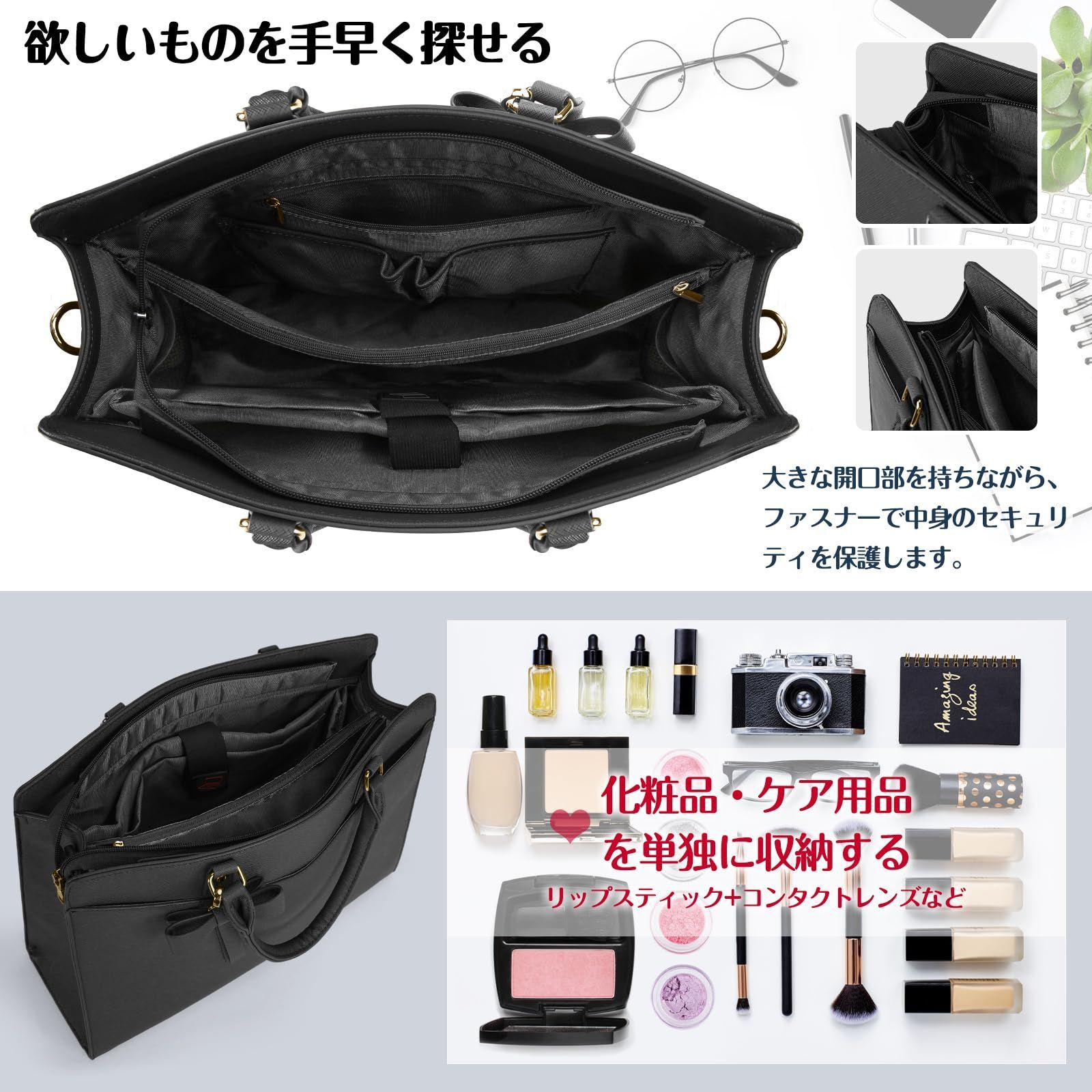 就活 仕事用バッグ 複数ポケット ファスナー付き 通勤 肩掛け 2way