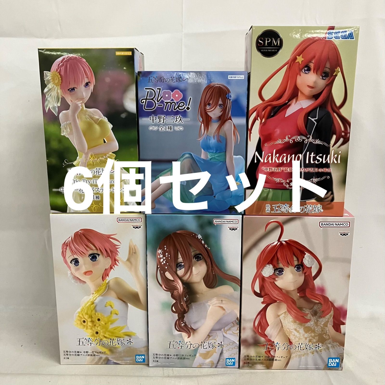 未開封 五等分の花嫁 中野一花 中野三玖 中野五月 フィギュア 6個