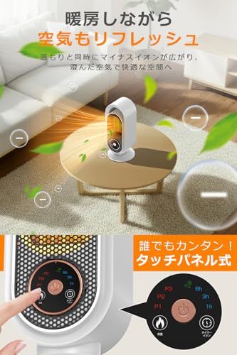 新品】セラミックヒーター 【2025冬新開発・LCDディスプレ表示