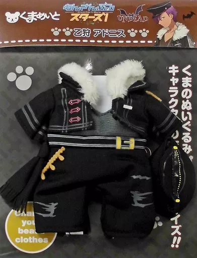 中古】ぬいぐるみ 乙狩アドニス(UNDEAD/ステージ衣装) くまめいと