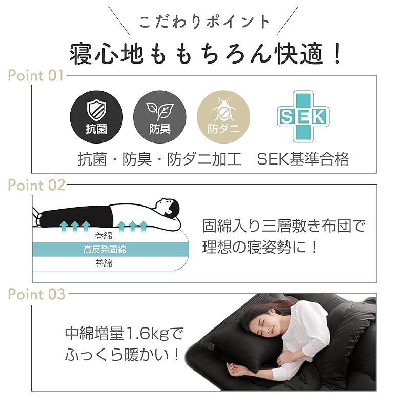 布団セット シングル 7点セット 寝具セット 洗える 来客用布団セット