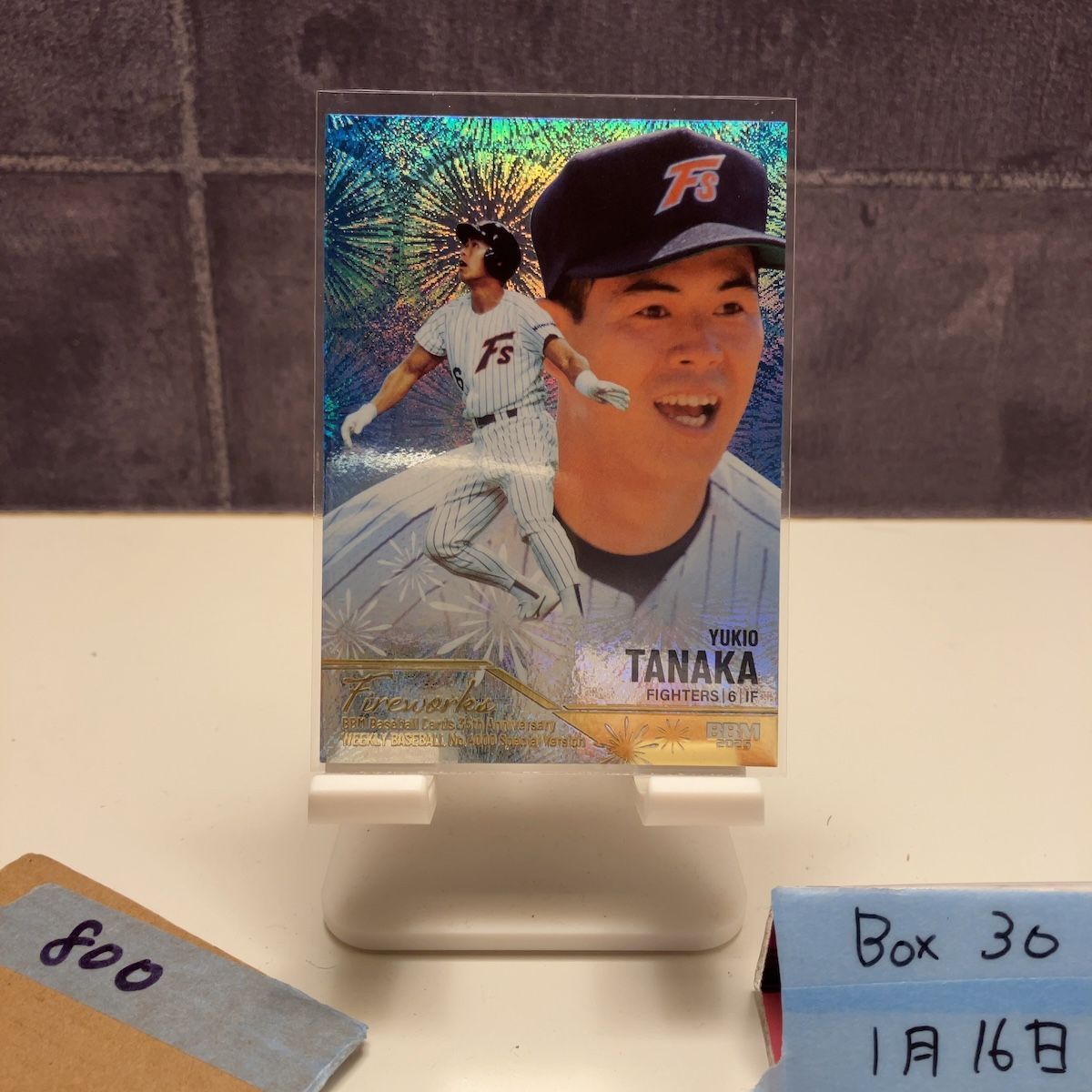 2025 BBM 田中幸雄 046/300 日本ハムファイターズ 35th Anniversary