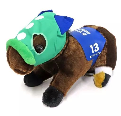 中古】ぬいぐるみ キングヘイロー 30cmぬいぐるみ 第3弾 「スーパー