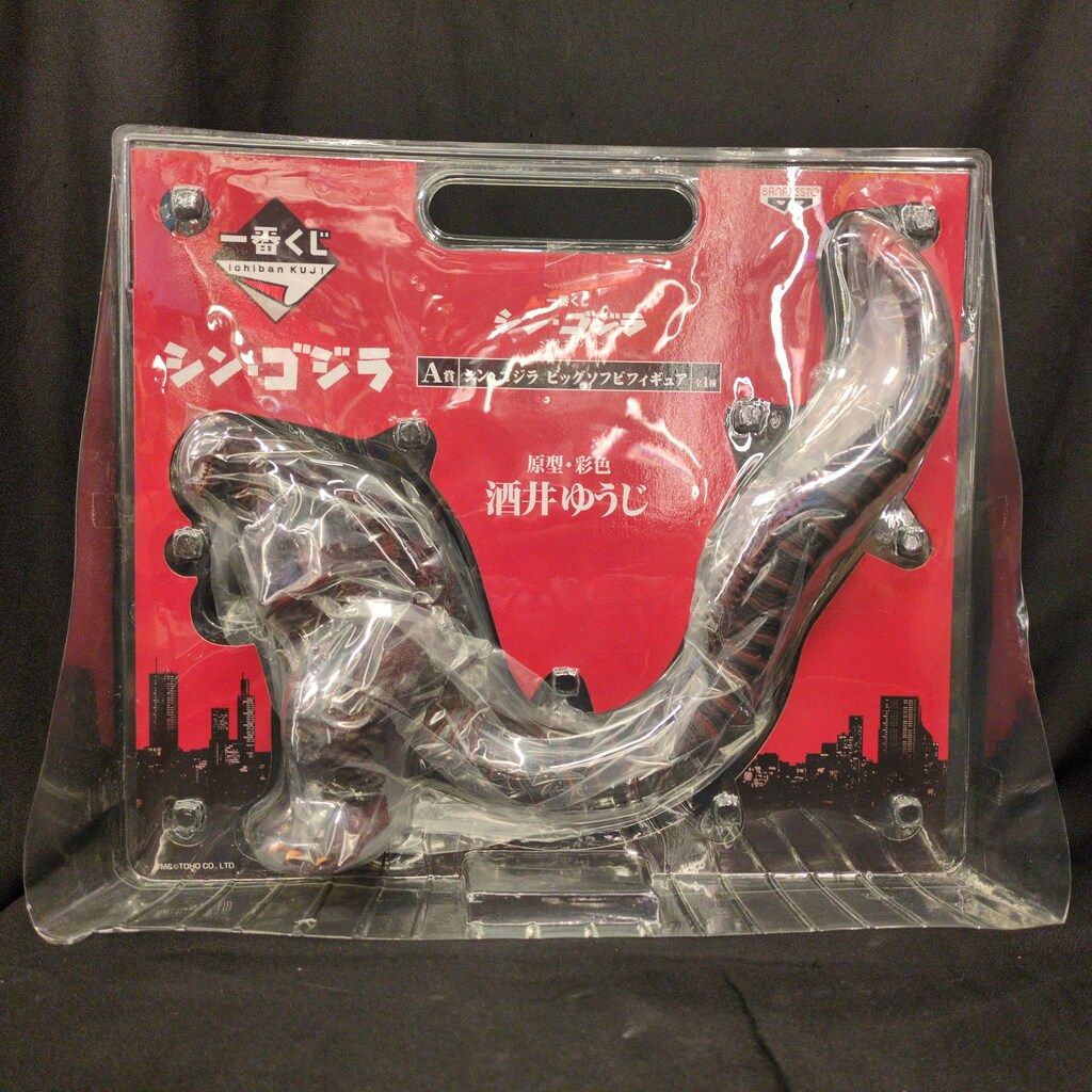 バンプレスト 一番くじ シン・ゴジラ～ゴジラ、ニッポン上陸 A賞 シン