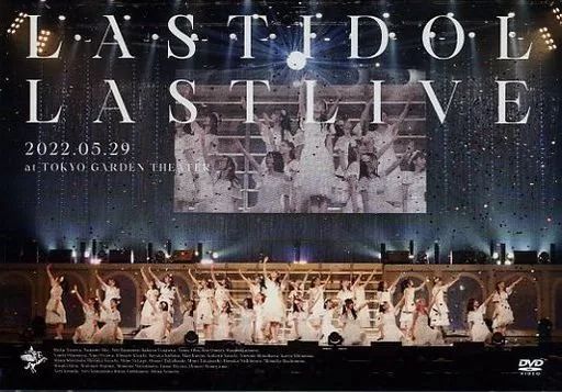 中古】邦楽DVD ラストアイドル / ラストアイドル ラストライブ