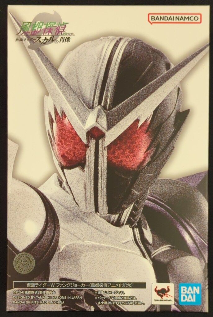 BANDAI SPIRITS S.H.Figuarts 真骨彫製法 風都探偵 仮面ライダースカル