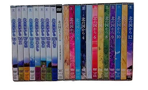 北の国から全20巻+スペシャル版 25枚組 - メルカリ