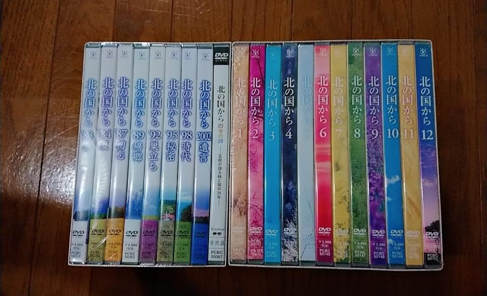 北の国から全20巻+スペシャル版 25枚組 - メルカリ