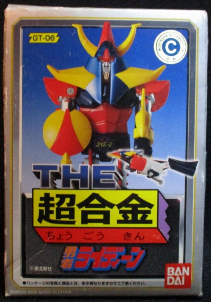 バンダイ THE超合金 勇者ライディーン GT-06 - メルカリ