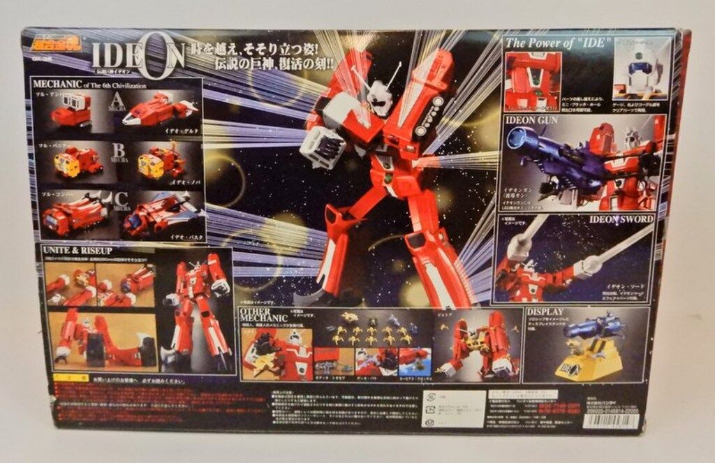 バンダイ 超合金魂 伝説巨神イデオン GX-36 - メルカリ