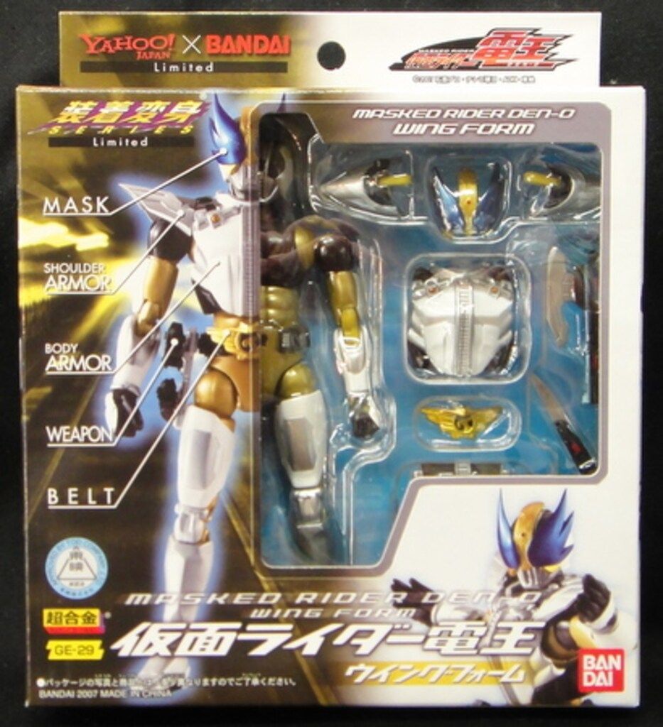 バンダイ 装着変身シリーズ 仮面ライダー電王ウイングフォーム Yahoo