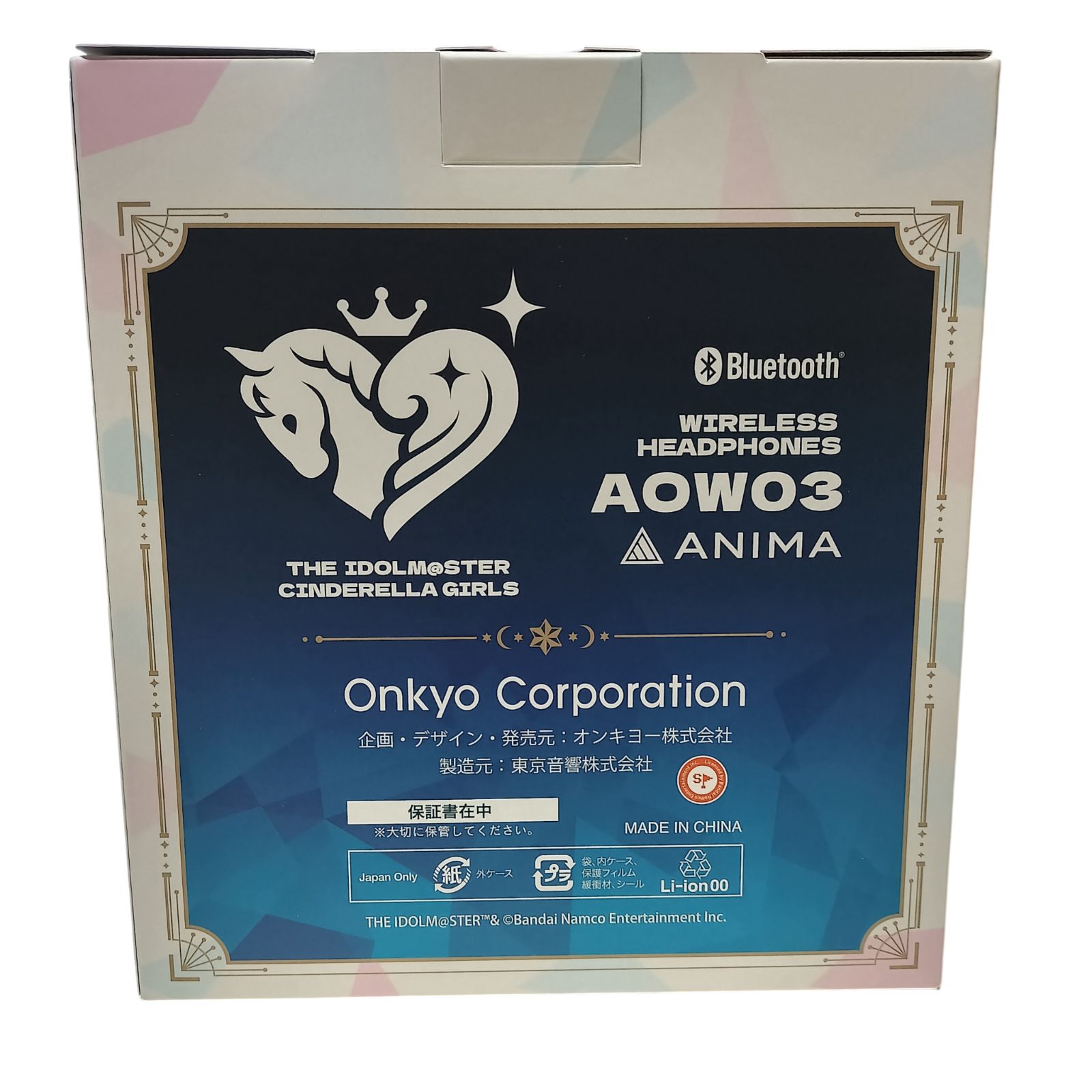 激レア】【未使用品】ANIMA AOW03 アイドルマスター シンデレラ