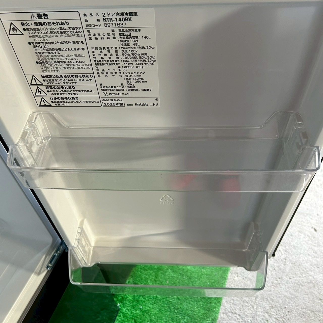 ニトリ NIIORI 2025年製 セット 冷蔵庫 NTR-140BK 洗濯機 NT60T1BK 
