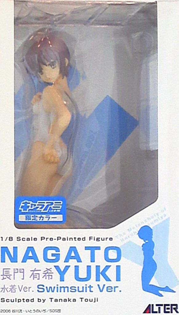 アルター 長門有希(水着/白Ver)/キャラアニ限定/涼宮ハルヒの憂鬱/1/8