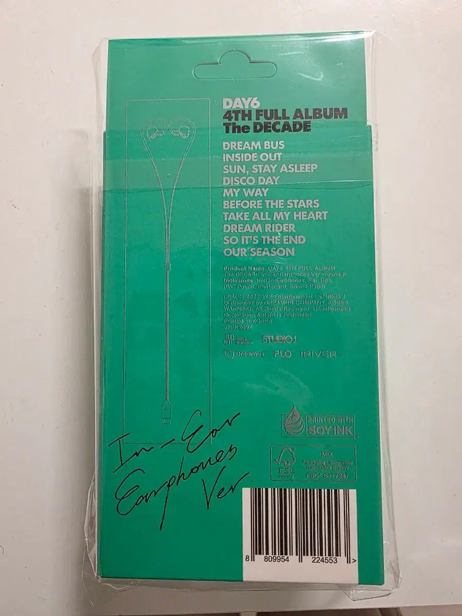 未開封新品) DAY6（デイシックス）IN EAR アルバム ヨンケイ(Young K