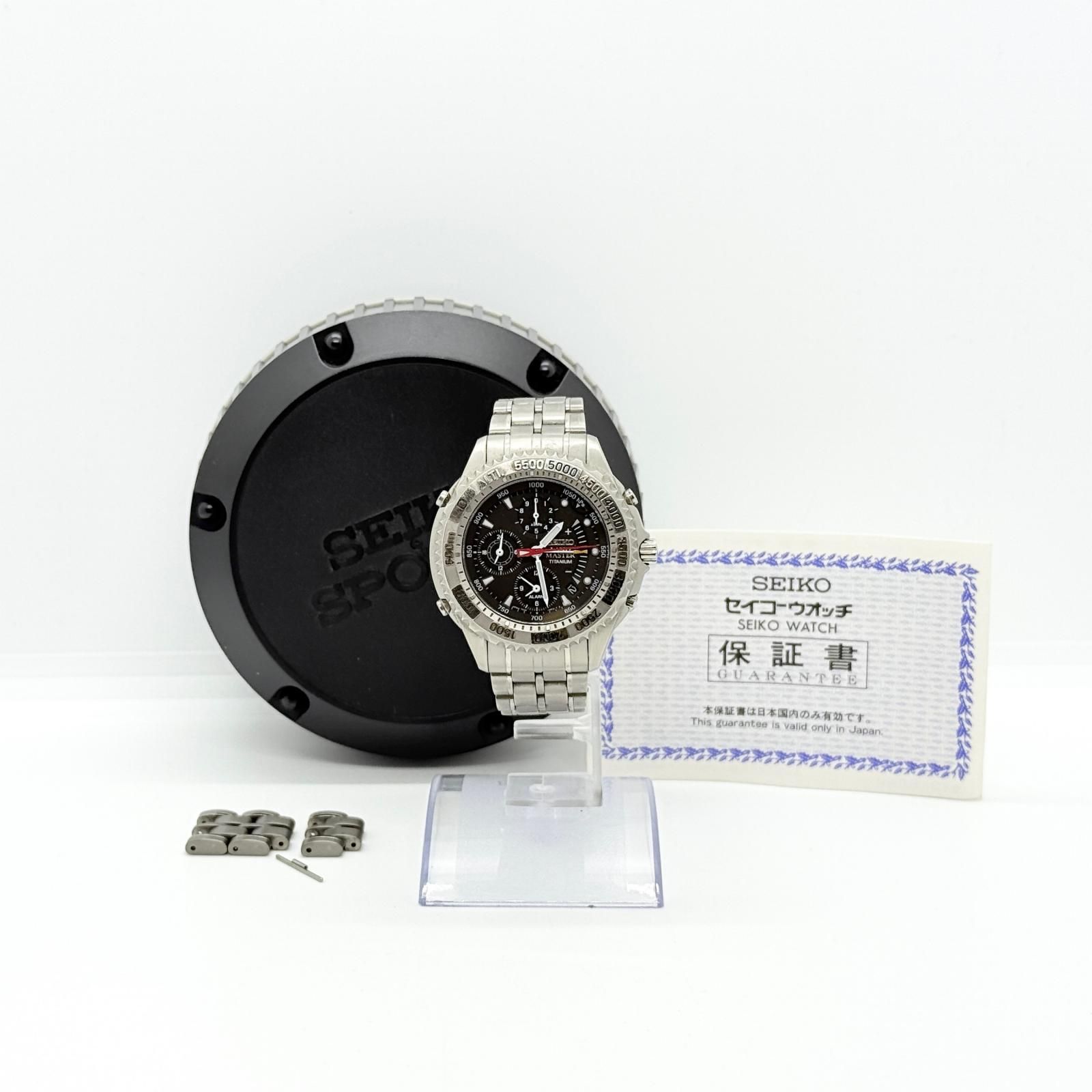 セイコー SEIKO ランドマスター サミッター チタニウム 中古品 