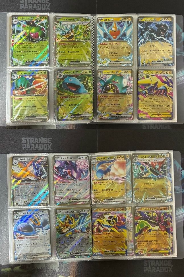 総数120枚 ポケカ ファイル売り ポケモンカード まとめ売り AR SR RR R
