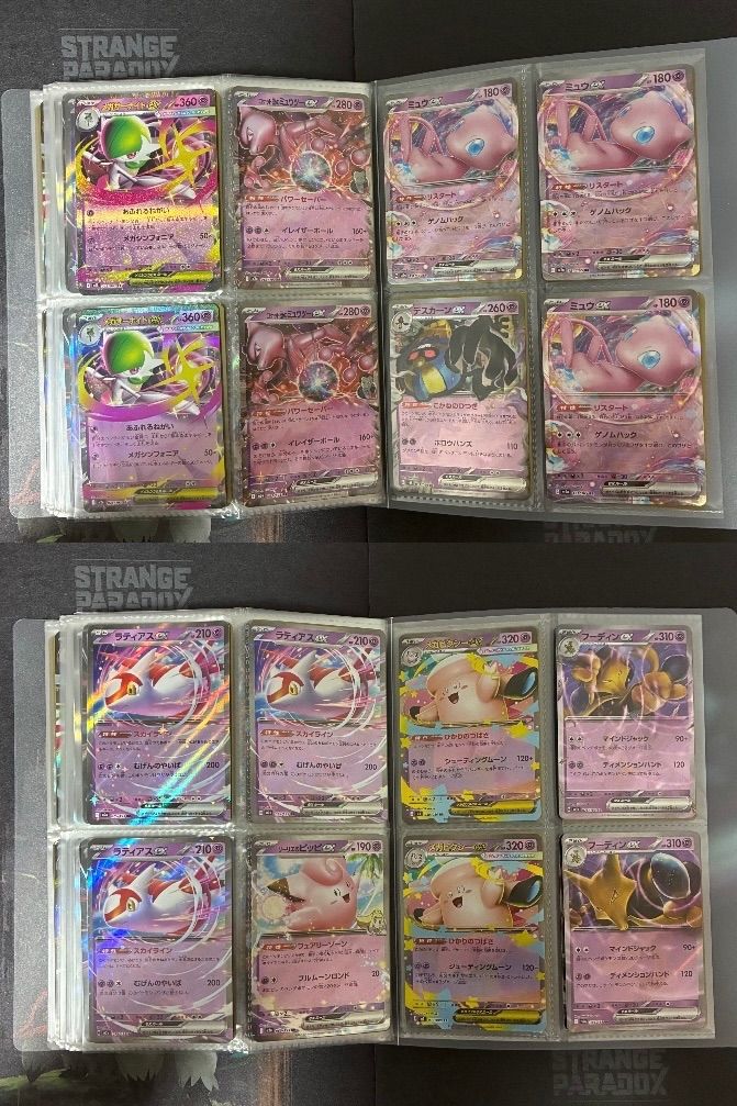 総数120枚 ポケカ ファイル売り ポケモンカード まとめ売り AR SR RR R