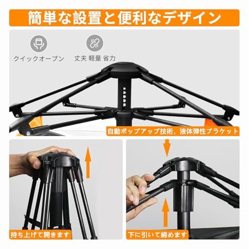 迅速に発送】テント ワンタッチテント 全景天窓 ダブルドア・窓 3?4人