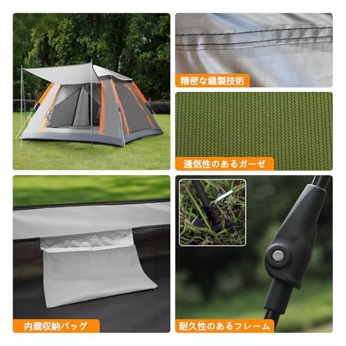 迅速に発送】テント ワンタッチテント 全景天窓 ダブルドア・窓 3?4人